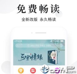 爱游戏app官网入口